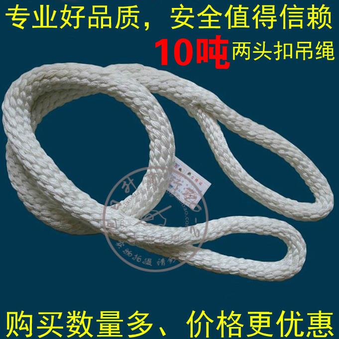 尼龙吊绳双扣吊装带起重吊带拖车行车吊车吊带绳10吨工业吊带国标