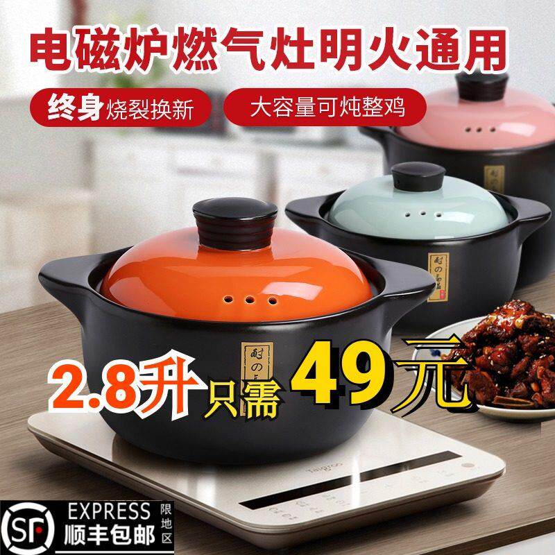电磁炉专用砂锅炖锅家用瓦斯灶明火通用陶瓷锅米线汤煲两用小沙锅