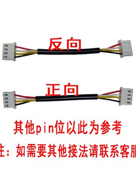 MX125护套端子线PH20端子线XH2542p3p4p5p6pN7p8p28AWG22awg