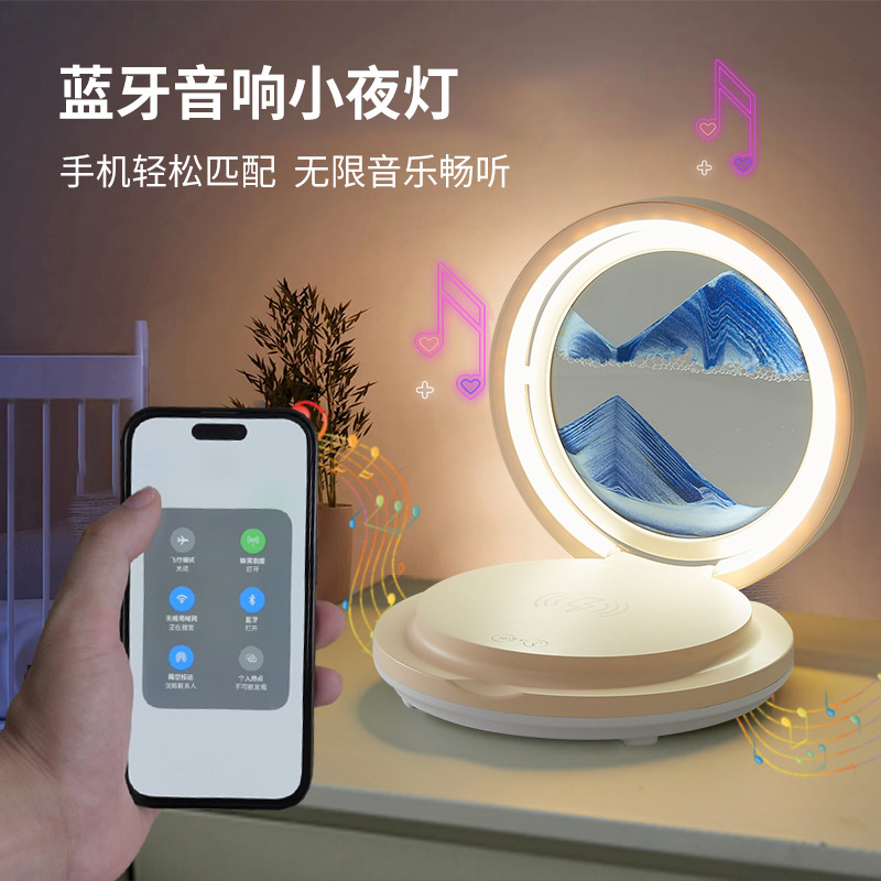 3d创意流沙画手机无线充电蓝牙音箱台灯装饰品摆件礼物小夜灯