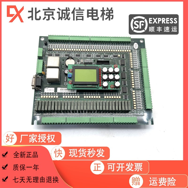 无锡中秀电梯配件主板WESUP2000-V1SL-PAD-V1.20实物拍摄现货质保