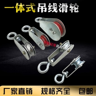 2寸吊线滑轮 起重机电动葫芦钢丝绳用一体式 行车电缆拖线滑车滑轮