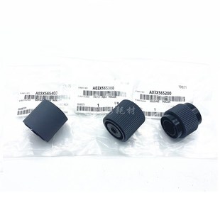柯美美能达C6500 C6000 原装 6501 950大纸盒搓纸轮 C7000 BH920