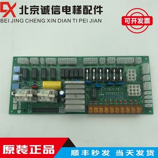 1.3星玛电源板全新质保一年 星玛电梯检修板SEMR 100 REV1.6 1.1