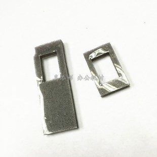 密封片 162 211 220 1611 适用美能达163 183 210 152 下粉口挡片