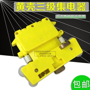 3极受电器 起重机行车复合管式 滑触线用JD3 25三级集电器