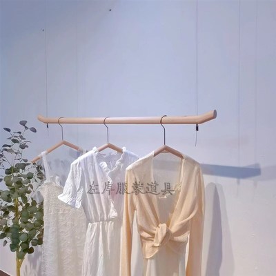 服装店吊架原木色吊顶悬挂展示架简约女装挂衣杆橱窗陈列衣服货架