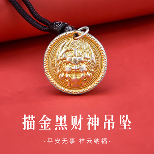 足银9999纯银黑财神吊坠男士大黑天金刚不动佛牌实心吉言百搭项链