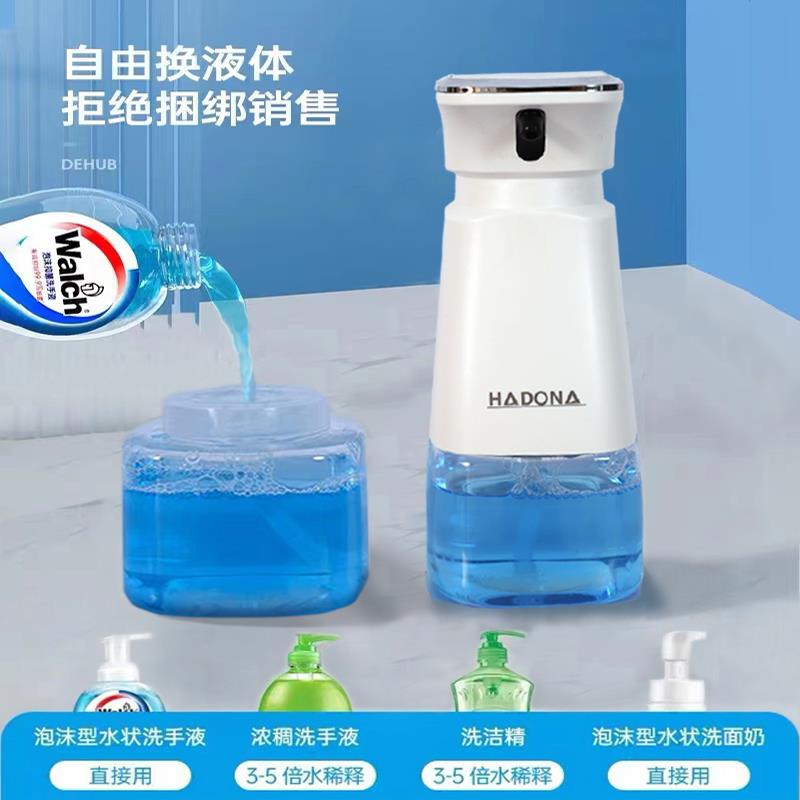 壁挂式可充电全自动智能感应喷打泡沫洗手机洗手液机电动给皂液器