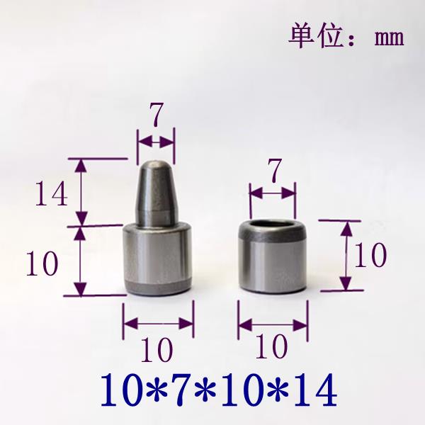 10套 导柱导套10mm橡胶硅胶模具精准定位销套材质20cr硬度62±