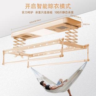 电动晾衣架遥控控制升降智能凉衣架伸缩家用自动阳台烘干晒晾衣机