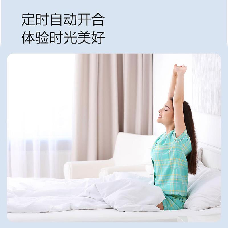 Aqara绿米联创智能窗帘C2已接入HomeKit全自动轨道电动窗帘电机