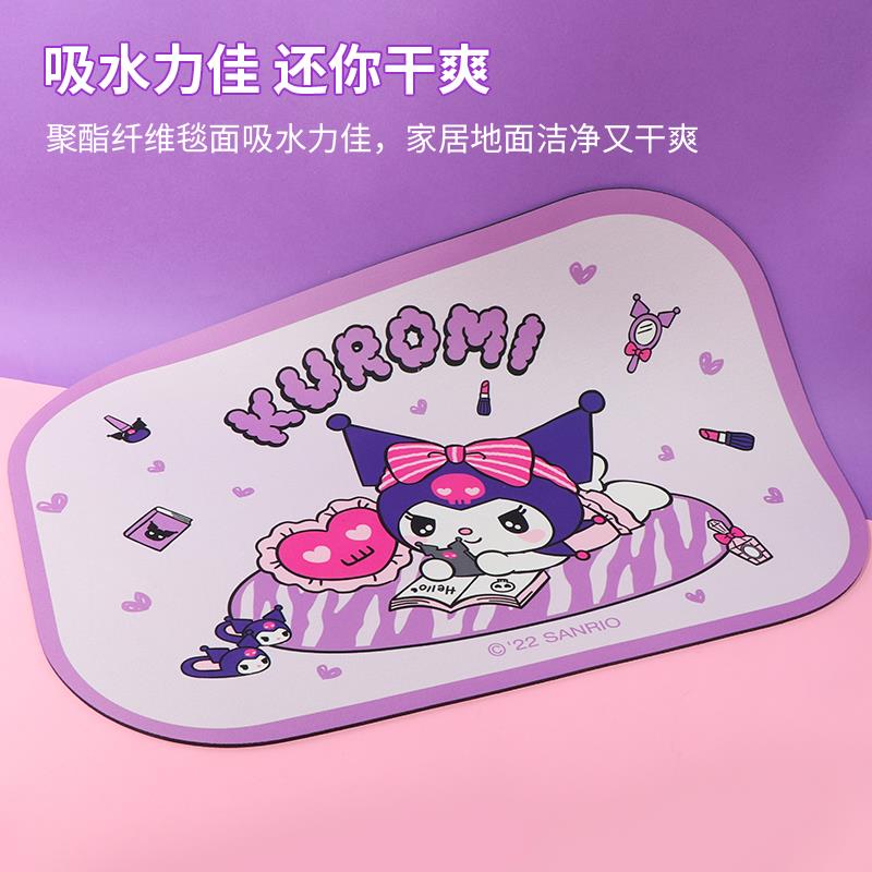 MINISO名创优品三丽鸥科技布地垫吸水卫生间帕恰狗库洛米浴室防滑