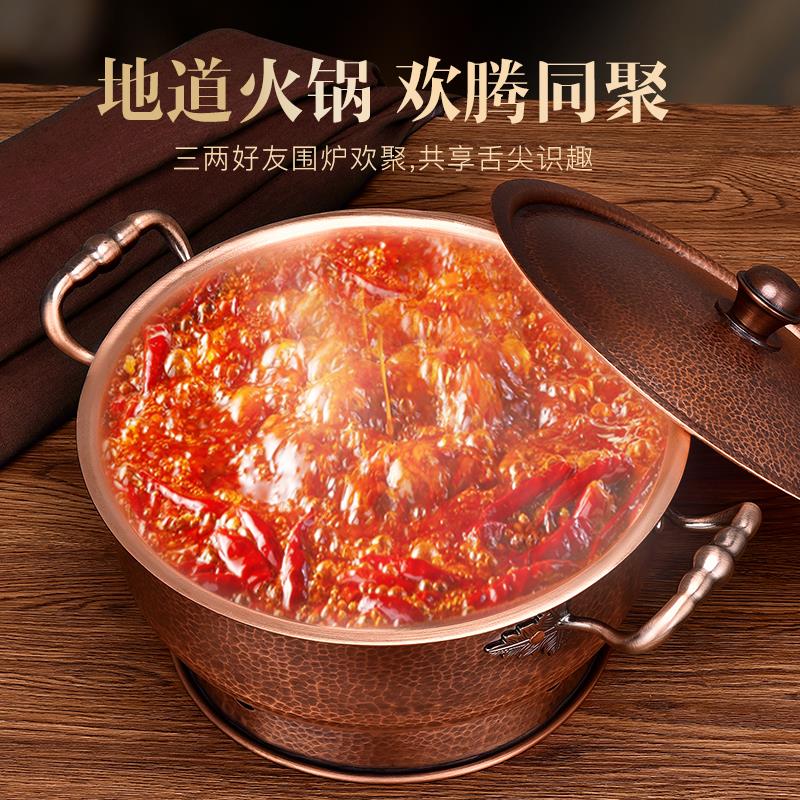 插电铜火锅老式纯铜锅家用火锅专用锅鸳鸯锅炖锅