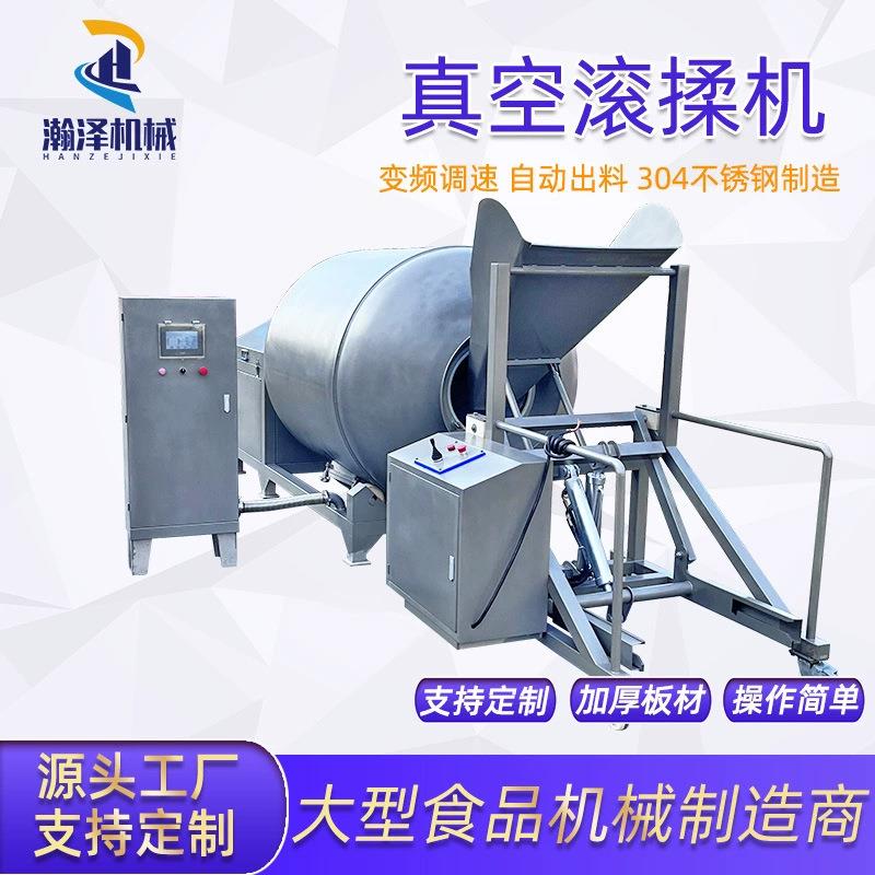 全自动真空滚揉机卤牛肉滚揉罐鸡柳里脊调理品腌制滚揉腌肉机