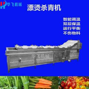 加工肉丸子漂烫定型机卤制品蒸煮设备蒸汽加热带温控蒸煮机