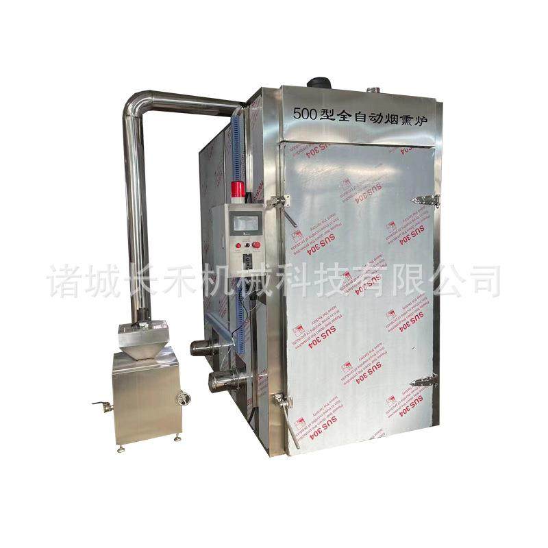 全自动烟熏炉腊肉烘烤上色一体机不锈钢免翻面豆干烟熏炉,清洗/食品/商业设备,其他食品加工设备,淘宝优惠券,粉丝福利购,淘宝优惠卷