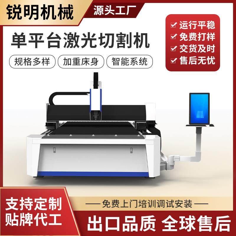 金属板材激光切割机不锈钢工业用打孔下料3KW单平台光纤激光切板,五金/工具,激光切割机,淘宝优惠券,粉丝福利购,淘宝优惠卷