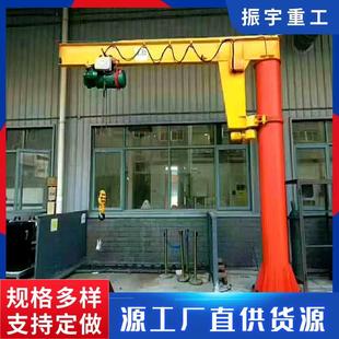 单臂吊车间料场货运独臂吊单臂吊5吨悬臂吊 电动悬臂吊小型立柱式