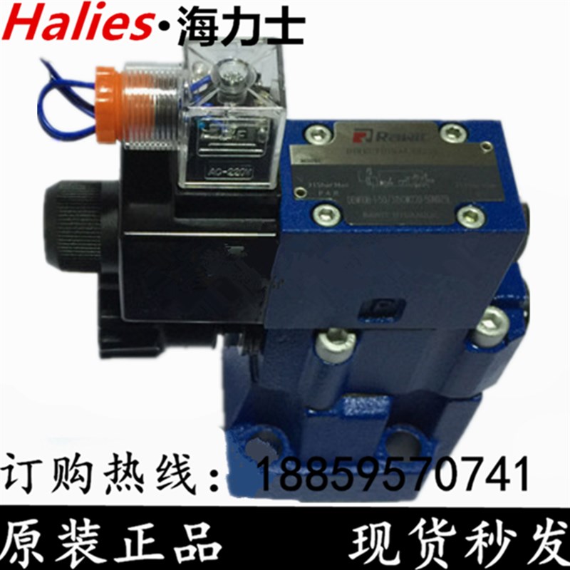 RAWIT 液压电磁溢流阀DBW10B 10A 20A 30A 30B-50B/315/24 220V