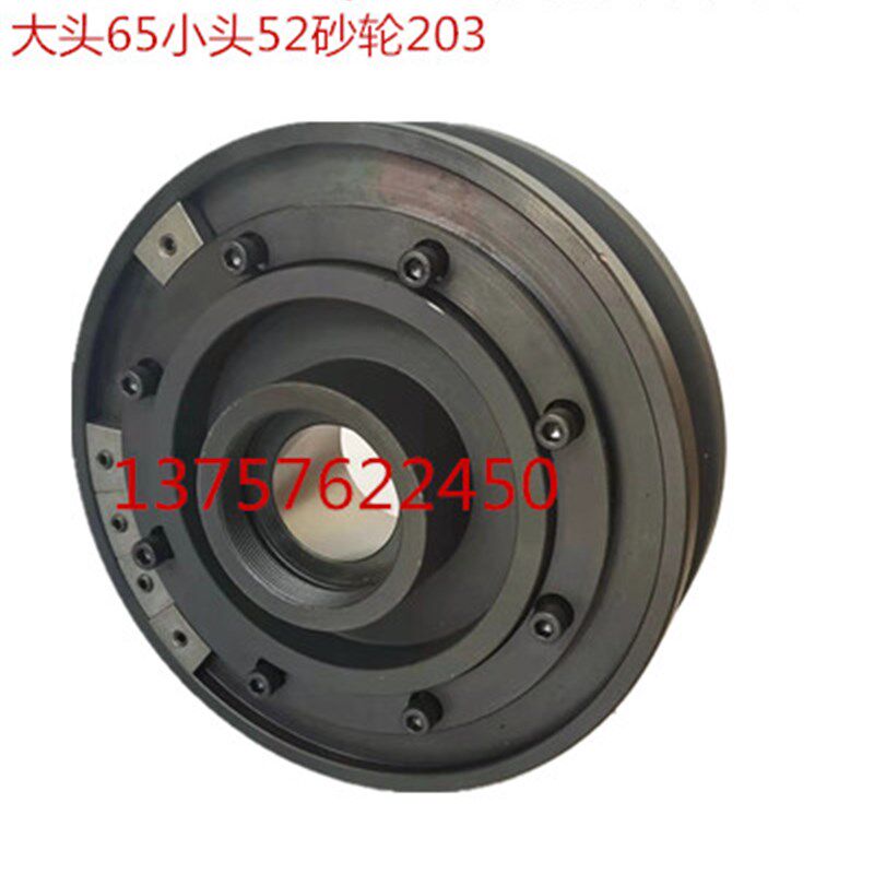 上海1432A/MQ1320外圆磨床砂轮夹盘 卡盘砂轮夹具大头65