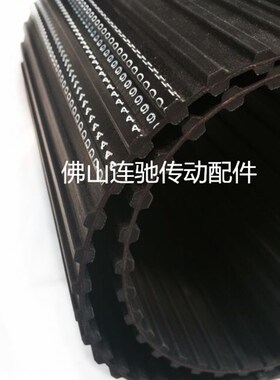 双面齿DA 480H 96齿 周长1219mm 橡胶同步带 工业皮带 传动带