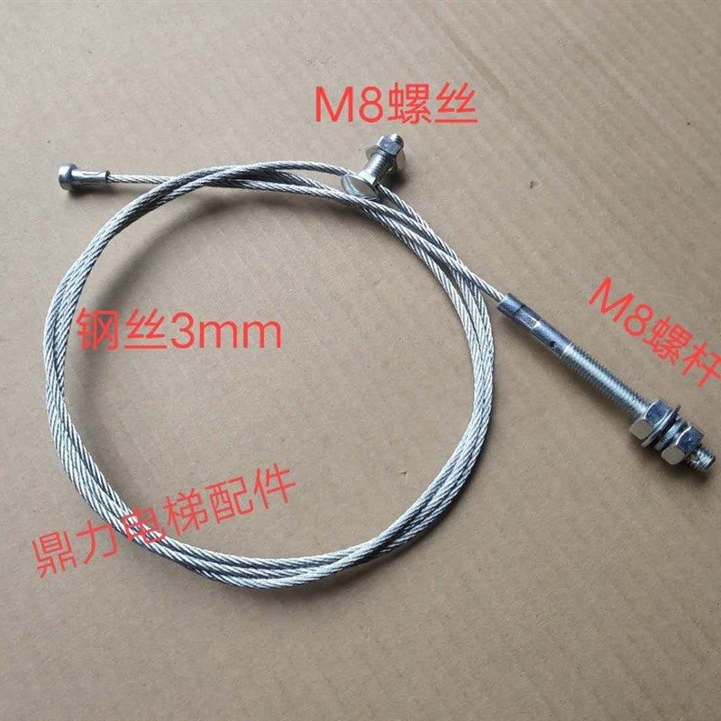 爱登堡电梯钢丝绳 爱登堡联动钢丝绳 传动钢丝绳 门绳 电梯配件,包装,包装胶带,淘宝优惠券,粉丝福利购,淘宝优惠卷