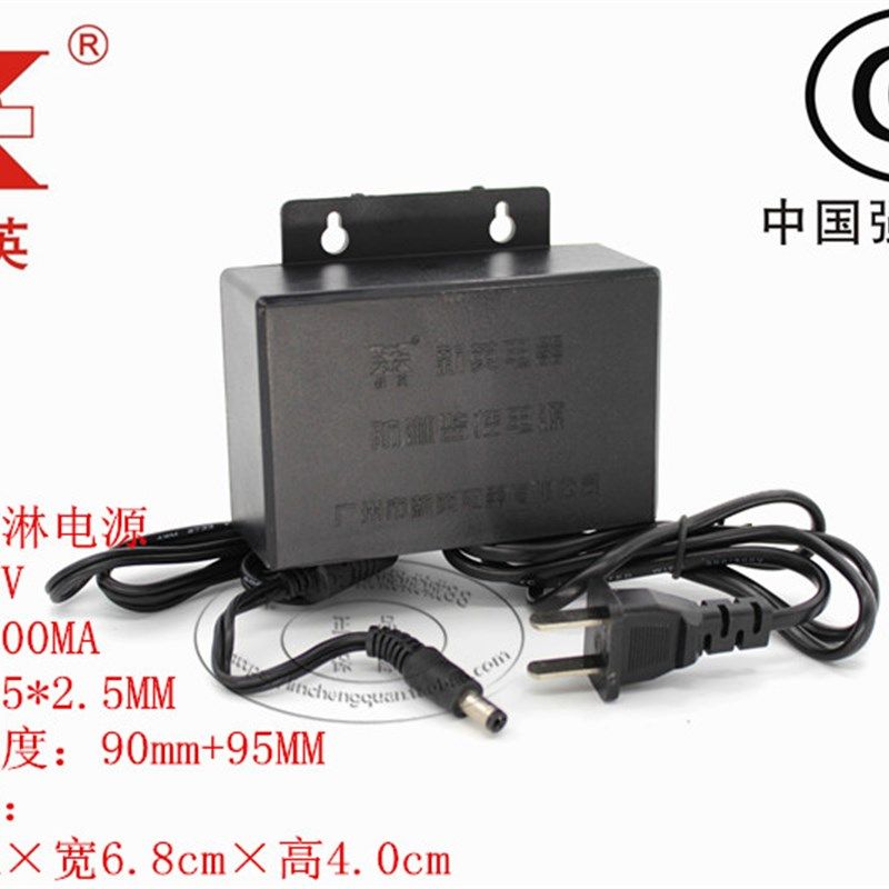 新英700K 12V2A防水变压器 3C 电源适配器 可壁挂 户外监控电源