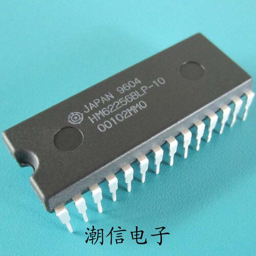 HM62256ALP-10 HM62256BLP-10  全新原装 实价 可直接拍买