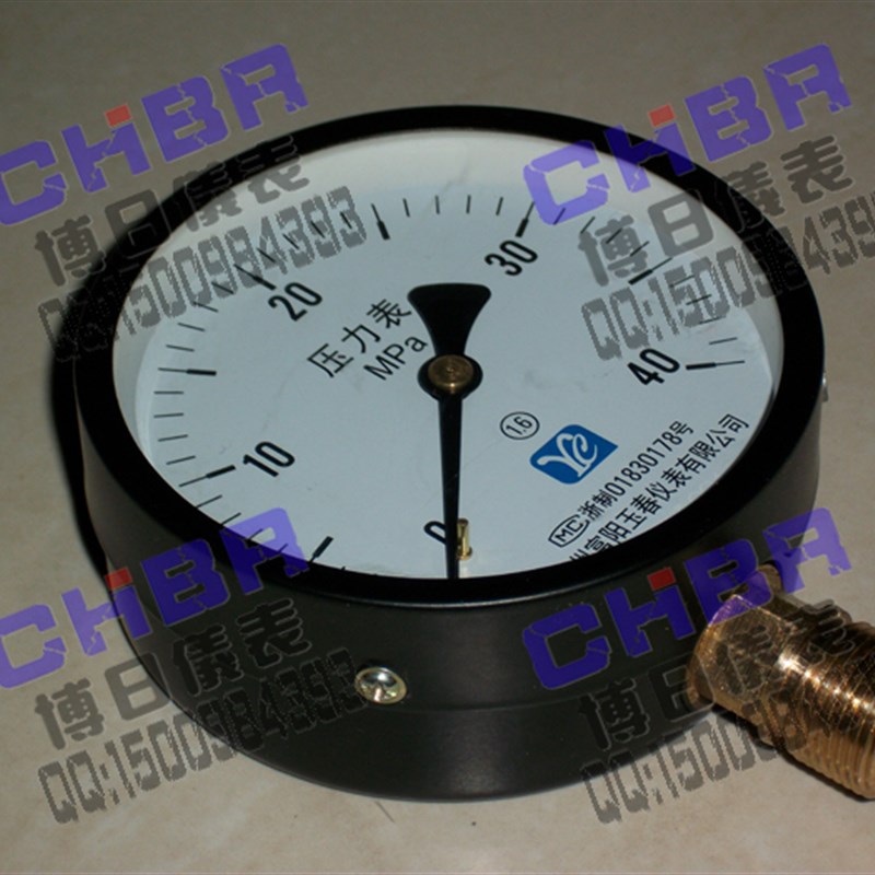 Y-100 0-40MPA 0-400KG公斤普通高压压力表富阳玉春牌压力表