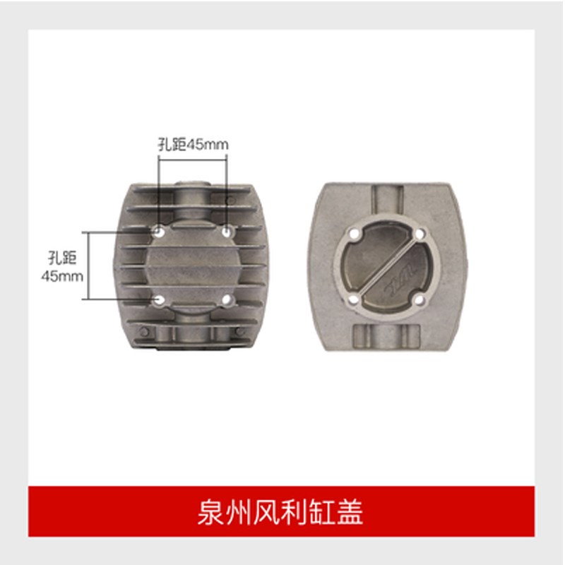 3HP日豹空压机HP2.5正品星豹罗威缸盖/纸垫/活塞销/单向阀RIBAO