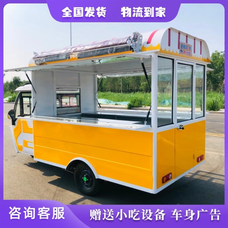 多功能电动三轮小吃车推车流动摆摊早餐车麻辣烫四轮烧烤油炸房车