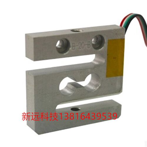 柯力XSCB称重传感器拉压测试传感器拉力传感器/S型传感器顺丰包邮