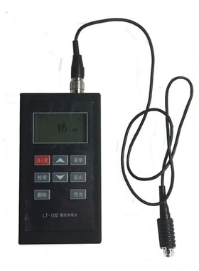 配F10探头测量范围0-10000us 测量更精准 LT100-3涂层测厚仪