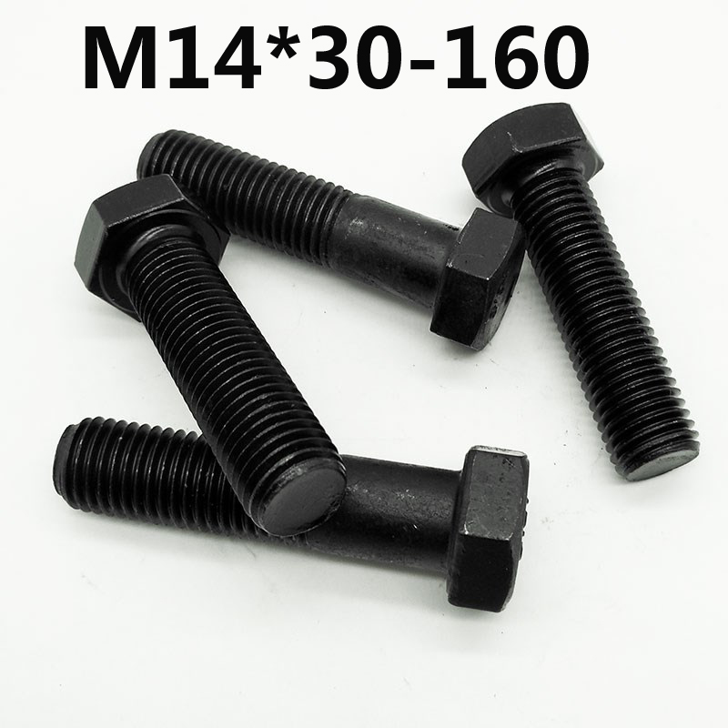 10.9级外六角螺丝M14x30x35x40x45x50x55x60x70x80x100x150x160