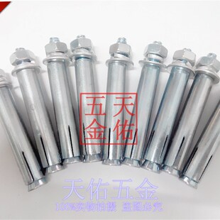 镀锌膨胀螺丝超长加长铁膨胀螺栓10mm膨胀M10