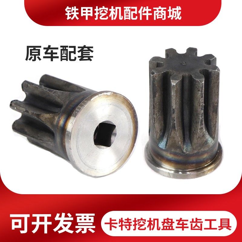 挖掘机配件卡特C7 C9盘车齿工具卡特C7.1-C9.3连体盘车齿转车扳手