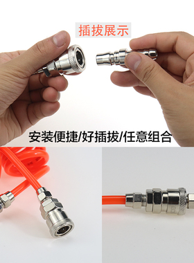 钉枪气枪气泵8mm气管C式快速接头快插公母头SP20 PP30 40 10 12mm