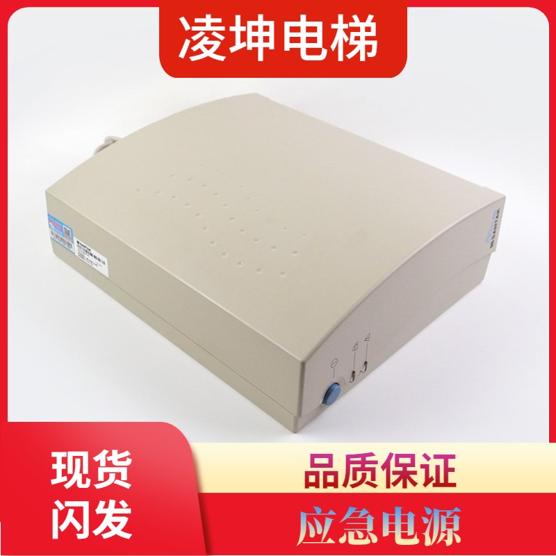 电梯抱闸电源松闸TG1000 TG500 1000VA 600W UPS山特求救应急电池