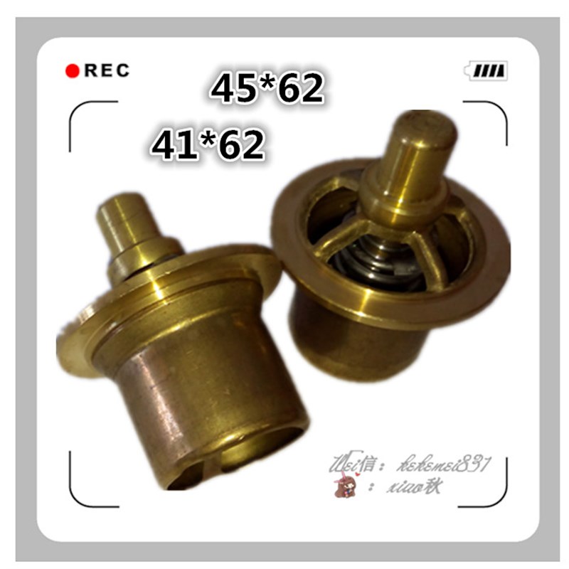 特价供应SA22A复盛空压机温控阀芯45*62调温阀维修包恒温阀芯配件