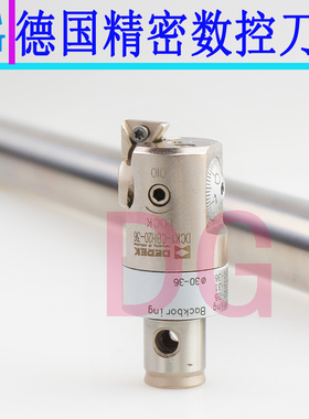 德克CBH精镗刀 CBH20-36 CBH25-47 CBH32-60 41-74 53-95 68 100