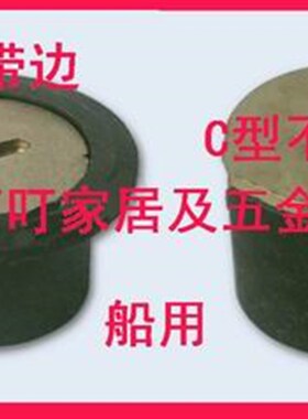 CB/T3778-99船用测深注入头CBT413-80燃油孔注入头加油盖测深孔盖
