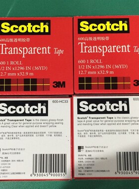 美国透明3M600单面胶3M665双面胶测试胶带不费时胶纸满100元包邮