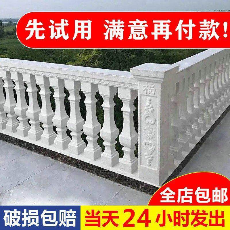 别墅欧式罗马柱模具栏杆围栏阳台护栏花瓶柱现浇水泥建筑模板圆柱,工业油品/胶粘/化学/实验室用品,管类/试管/滴管,淘宝优惠券,粉丝福利购,淘宝优惠卷