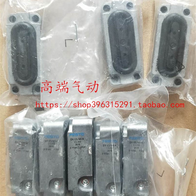FESTO EV-15/40/63/20/120/180/75-513289 13292 13293 13291气缸