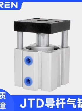 JTD薄型气动气缸 40X10X20X30X40X50X75 CHELIC气立可型薄型气缸