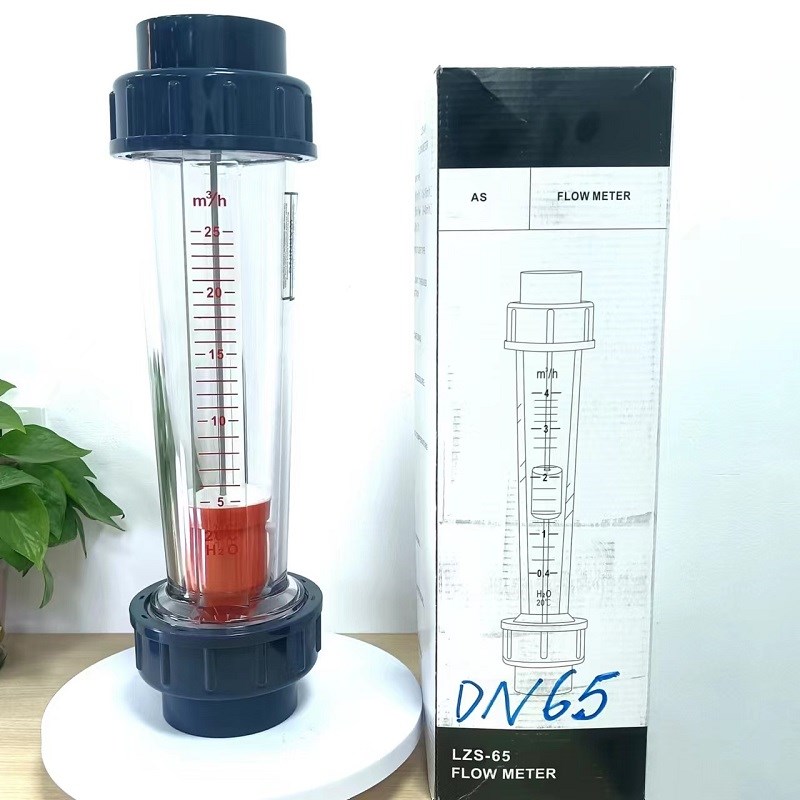 LFS/LZS内径75毫米DN65管道式塑料浮子/转子流量计UPVC材质液体水