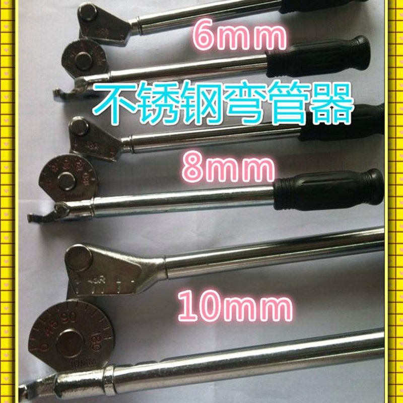 不锈钢管弯管器手动铜管弯管器液压弯6mm 8mm  10mm 12mm,橡塑材料及制品,塑料盒/塑料箱/塑料柜,淘宝优惠券,粉丝福利购,淘宝优惠卷