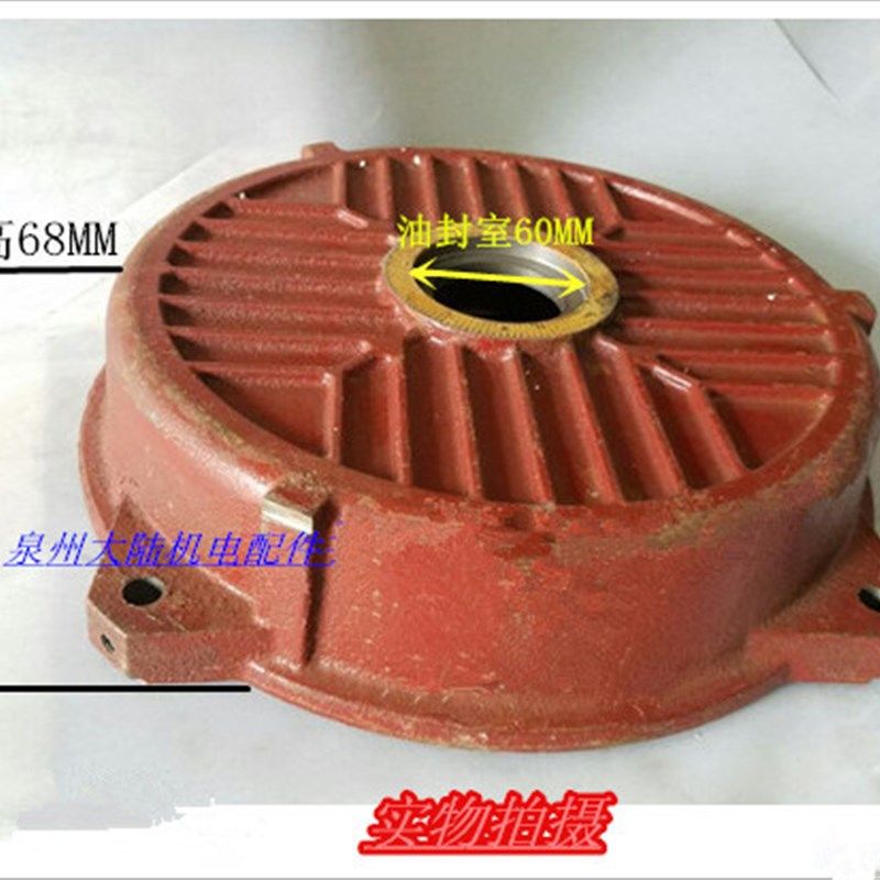 电机端盖Y2-160-2 11KW 15KW YX3-160 三相电机配件 前后端盖