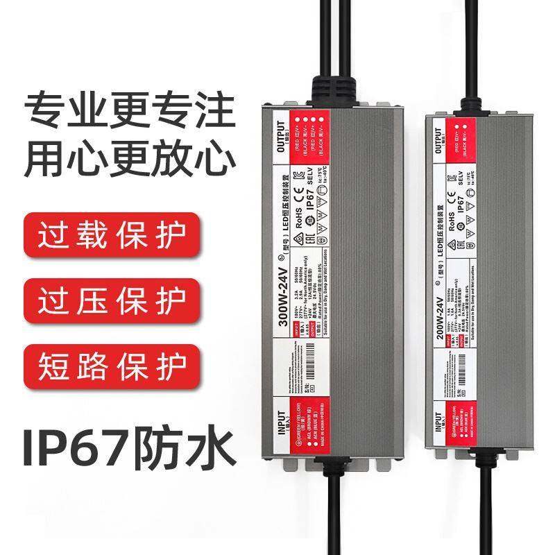 LED防水电源12V400W12v600w防水开关电源220V转24V直流户外变压器,工业油品/胶粘/化学/实验室用品,管类/试管/滴管,淘宝优惠券,粉丝福利购,淘宝优惠卷
